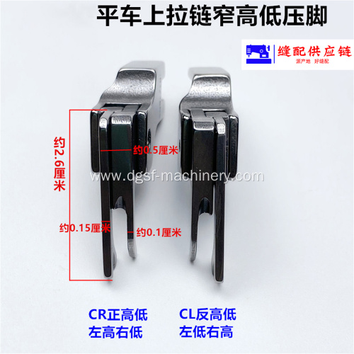 All Steel High-Low Toothpick Presser Foot DY-057